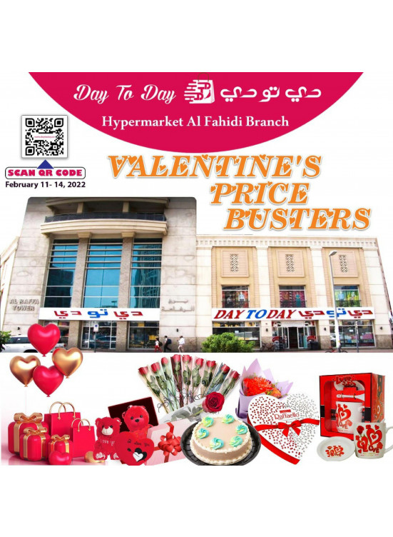Happy Deals - Al Fahidi, Dubai