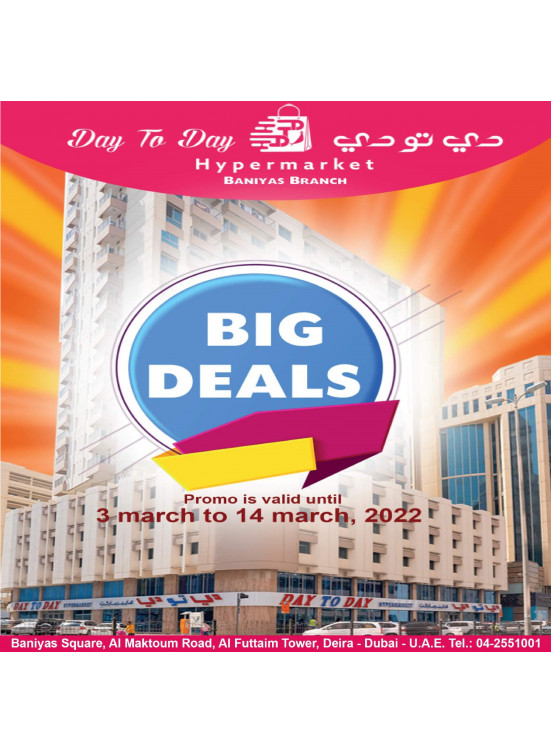 Big Deals - Baniyas Square, Dubai