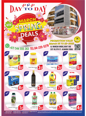 March Deals - Al Nahda 1, Dubai