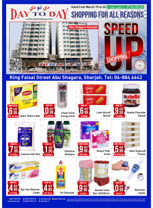 Shopping Deals - Abu Shagara, Sharjah