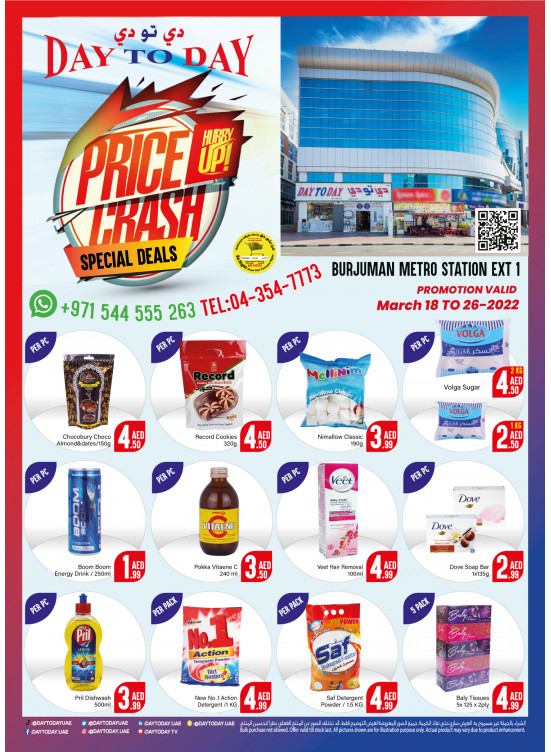 Price Crash - Burjuman, Dubai