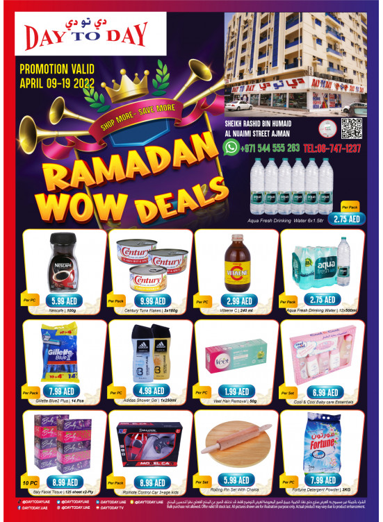 Ramadan Wow Deals - Al Rumailah, Ajman