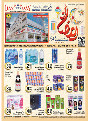 Ramadan Deals - Burjuman, Dubai
