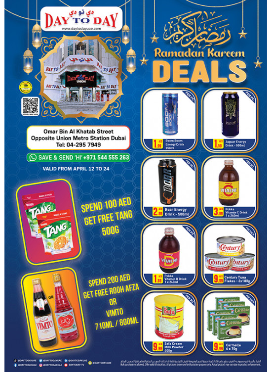Ramadan Deals - Union, Dubai