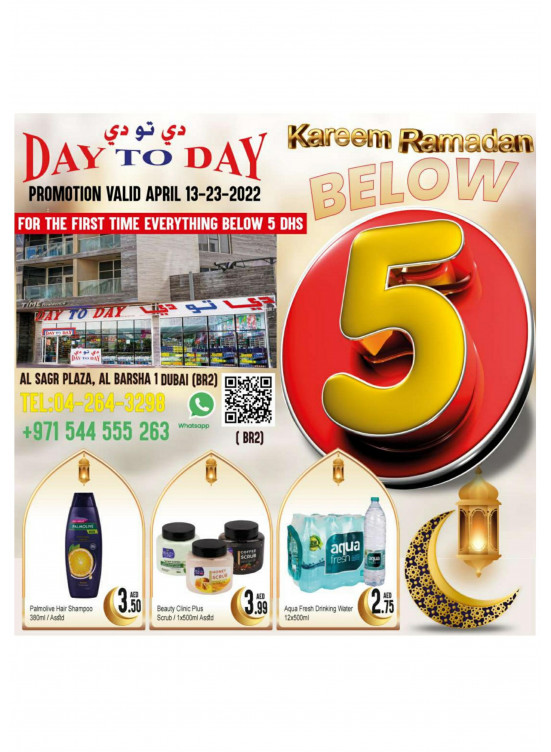Below 5 AED Deals - Al Barsha 1, Dubai