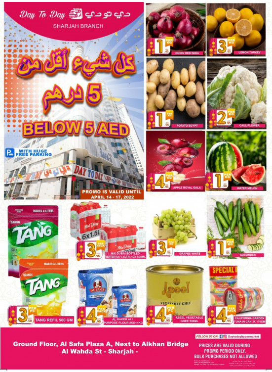 عروض أقل من 5 درهم - الصفا، الشارقة 