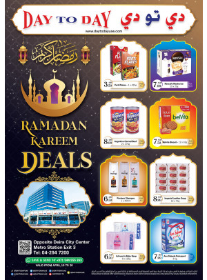 عروض رمضان - ديرة سيتي سنتر، دبي