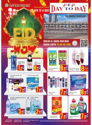 Eid Offers - Al Nahda, Sharjah