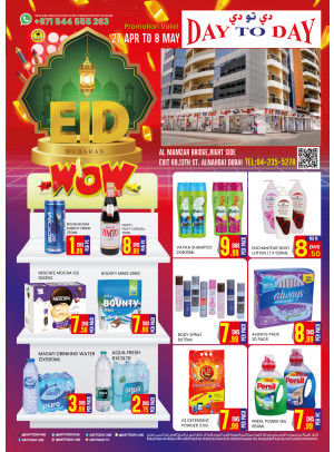 Eid Offers - Al Nahda 1, Dubai