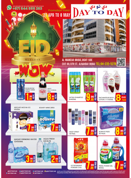 Eid Offers Al Nahda 1, Dubai from Day To Day until 8th May Day To