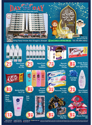 Eid Offers - Abu Shagara, Sharjah