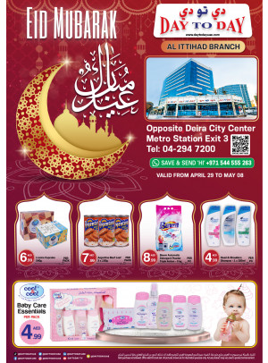Eid Offers  - Deira City Centre, Dubai