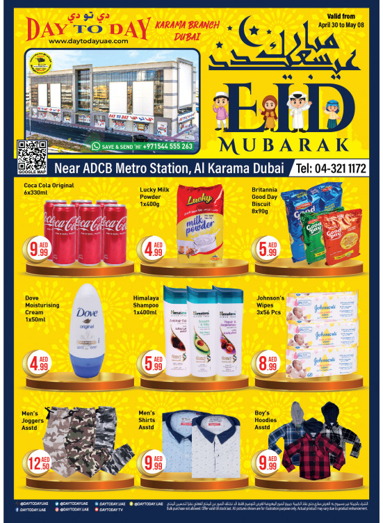 Eid Offers Al Karama, Dubai from Day To Day until 8th May Day To