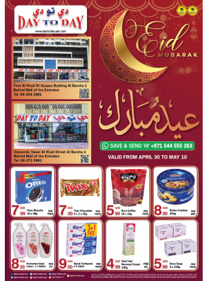 Eid Offers - Al Barsha 1, Dubai