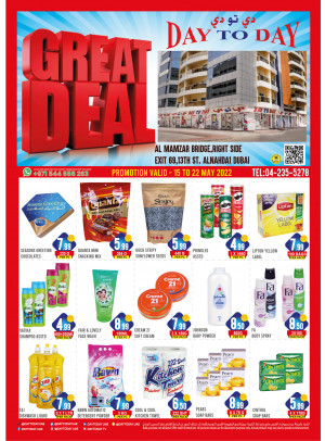 Great Deals - Al Nahda 1, Dubai
