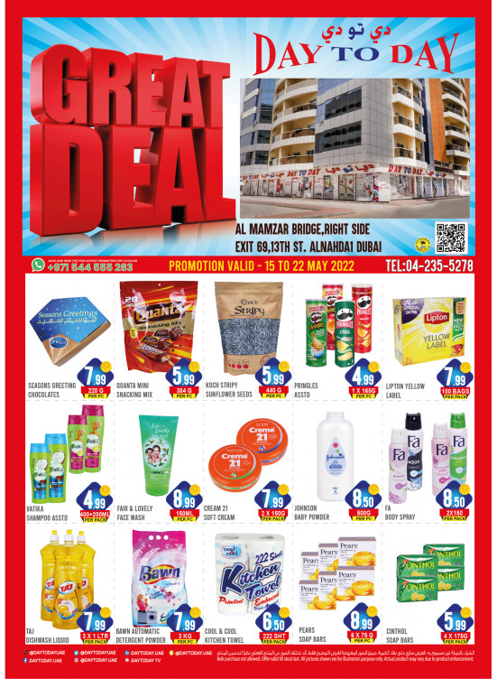 Great Deals Al Nahda 1, Dubai from Day To Day until 22nd May Day To