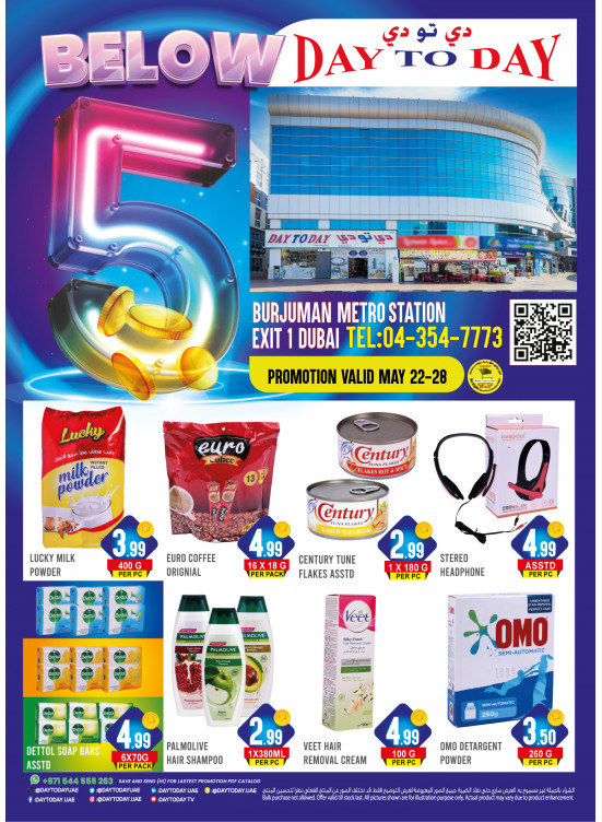 Below 5 AED Deals - Burjuman, Dubai
