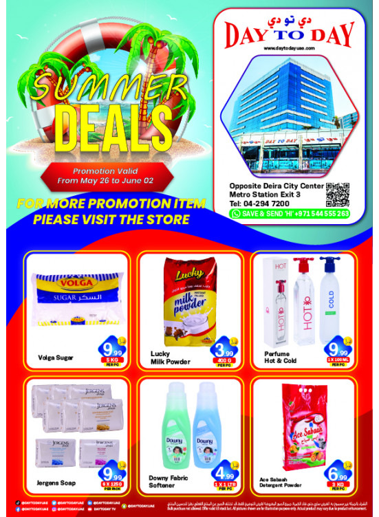 Summer Deals Deira City Centre, Dubai from Day To Day until 2nd June