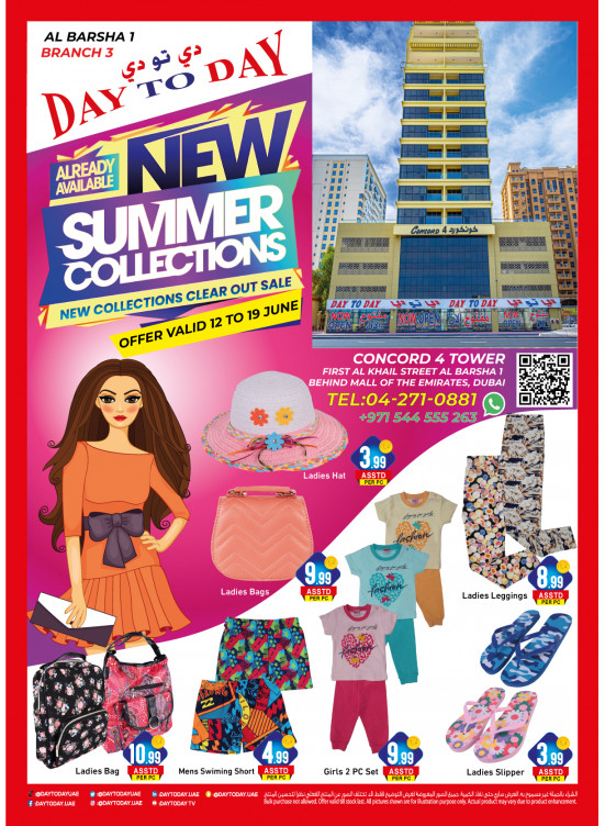 Summer Offers - Al Barsha 1, Dubai