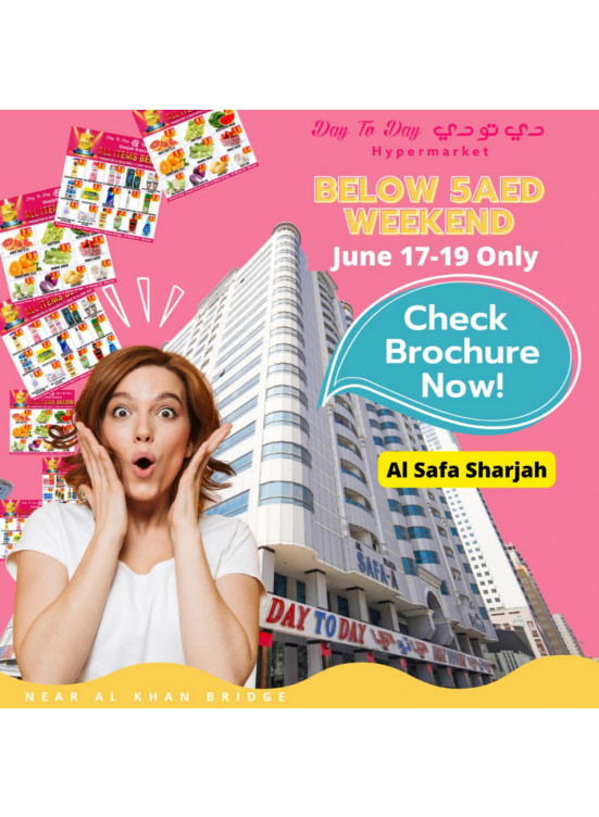 عروض أقل من 5 درهم - الصفا، الشارقة 