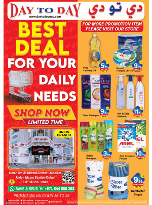 Best Deals - Union, Dubai