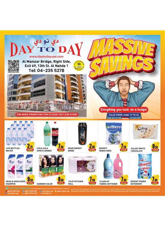 Massive Savings - Al Nahda 1, Dubai