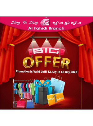 Big Offers - Al Fahidi, Dubai