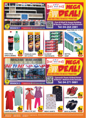Mega Deals - Al Barsha 1, Dubai