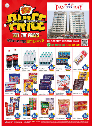 Amazing Deals - Abu Shagara, Sharjah