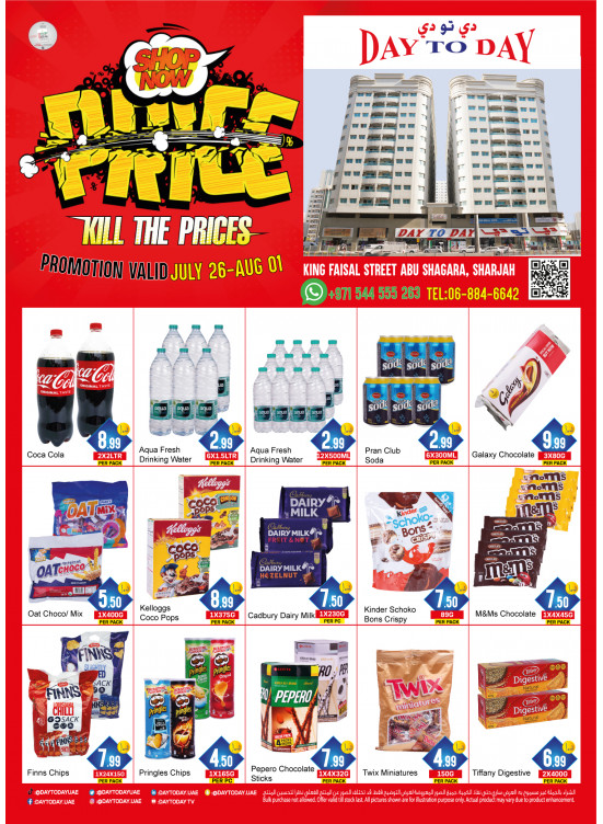 Amazing Deals - Abu Shagara, Sharjah