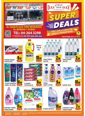 Amazing Deals - Al Barsha 1, Dubai