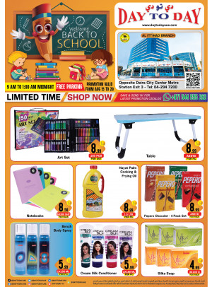 Back to School Offers - Deira City Centre, Dubai