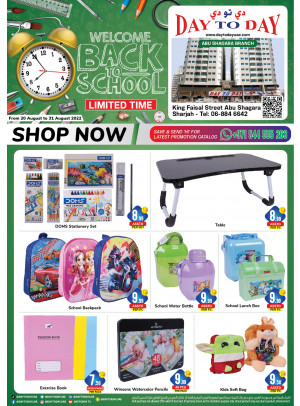 Back to School Offers - Abu Shagara, Sharjah