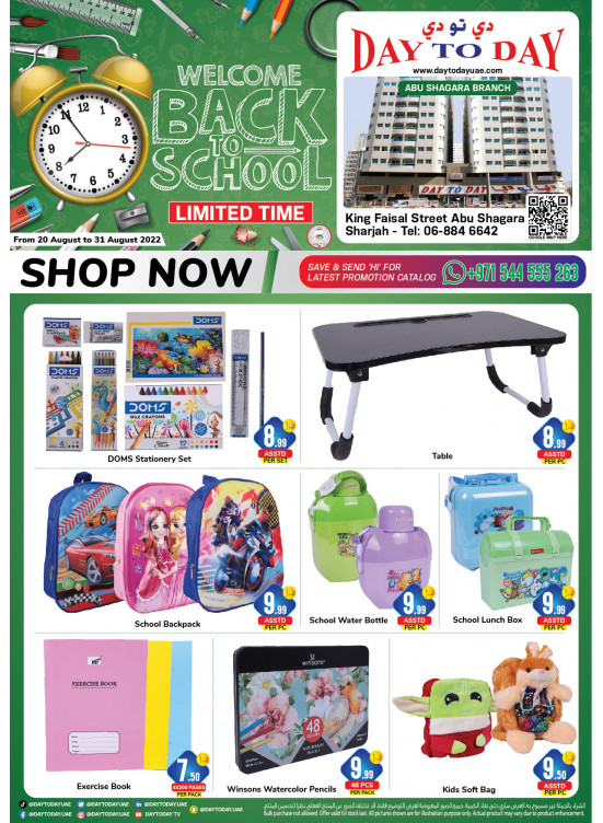 Back to School Offers - Abu Shagara, Sharjah