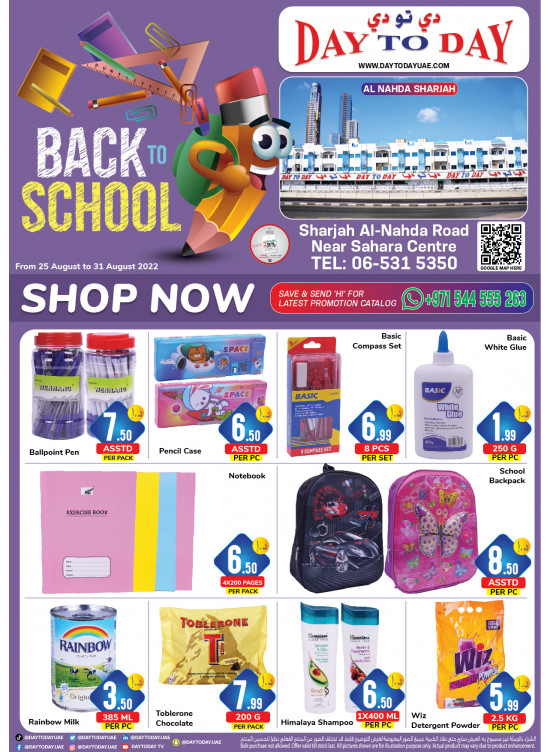 Back to School Deals - Al Nahda, Sharjah