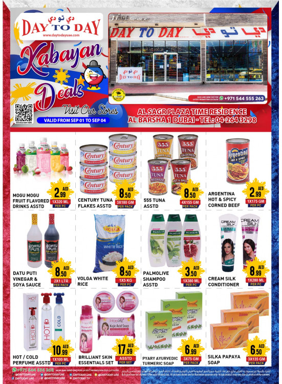 Amazing Offers - Al Barsha 1, Dubai