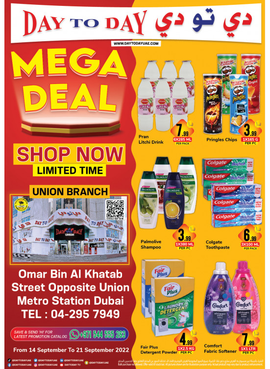 Mega Deals Union, Dubai from Day To Day until 21st September Day To