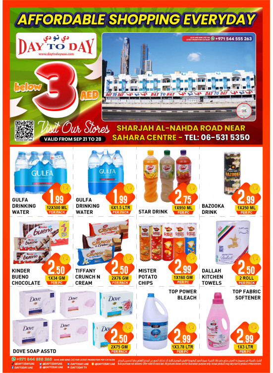 Big Deals Al Nahda, Sharjah from Day To Day until 28th September