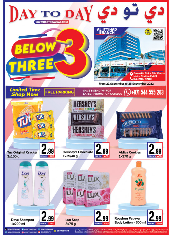 Big Sale Deira City Centre, Dubai from Day To Day until 28th