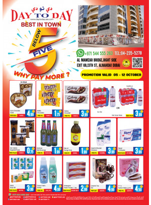 Below 5 AED Deals - Al Nahda, Dubai