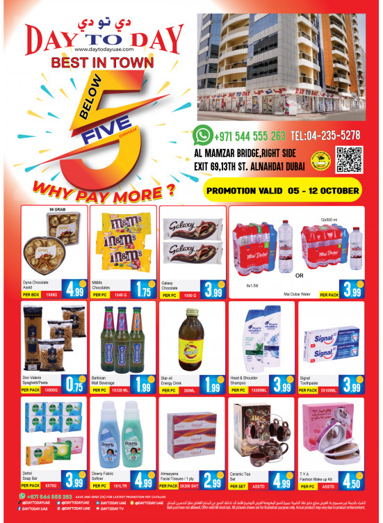 Below 5 AED Deals - Al Nahda, Dubai