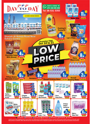 Low Prices - Al Nahda, Sharjah
