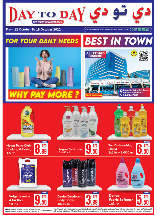Best Deals Deira City Centre, Dubai from Day To Day until 20th