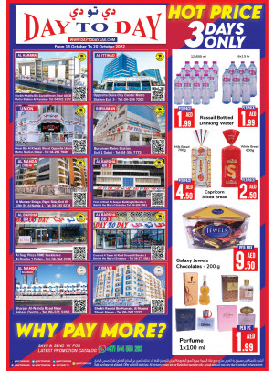 Hot Prices