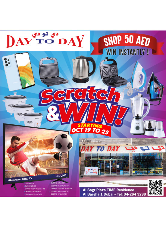 Amazing Deals Al Barsha 1, Dubai from Day To Day until 25th October