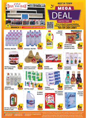 Mega Deals - Al Barsha 1, Dubai