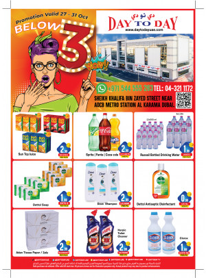 Below 3 AED Deals - Al Karama, Dubai