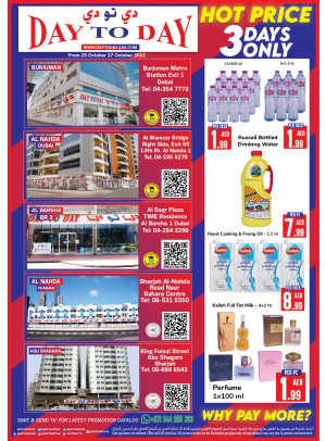 Hot Prices