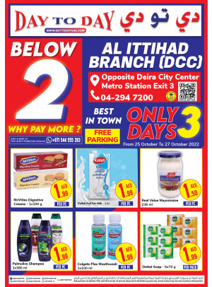 Below 5 AED Deals - Deira City Centre, Dubai