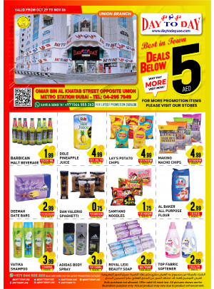 Below 5 AED Deals - Union, Dubai